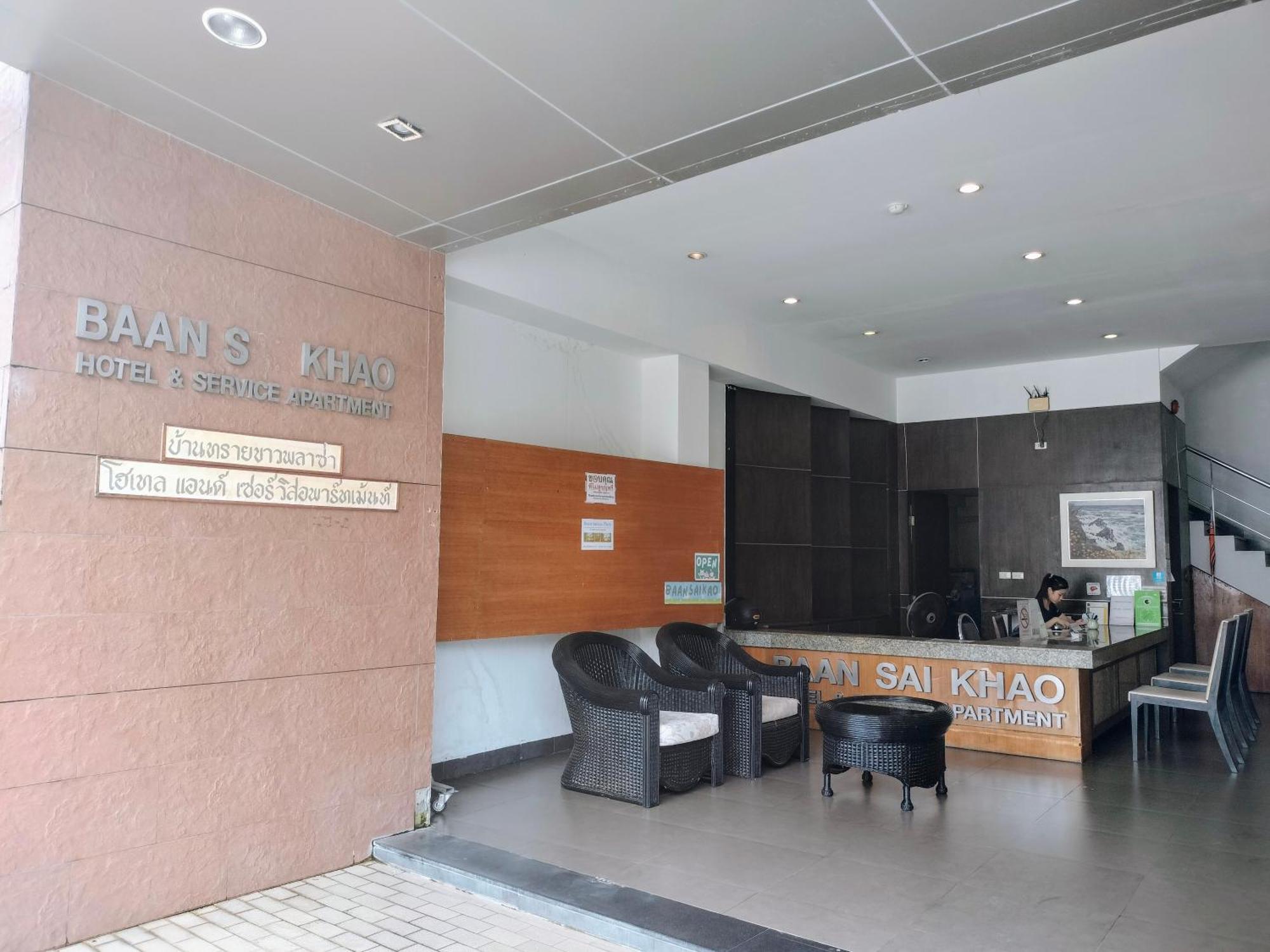 Baan Saikao Plaza Hotel & Service Apartment Koh Chang Bagian luar foto